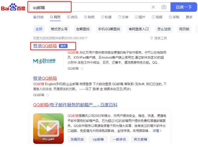 企业官网建设 响应式 含备案